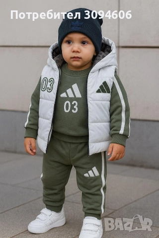 Бебешки 3 части комплекти, снимка 9 - Комплекти за бебе - 52649152