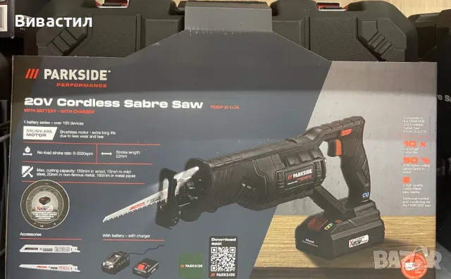 Нови машини Parkside Парксайд Ударни винтоверти,бормашини,перфоратори,ъглошлайфи,триони,циркуляри,ни, снимка 14 - Други инструменти - 47381015