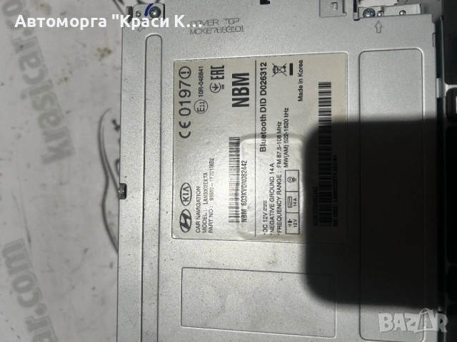 lan5002ekta мултимедия/навигация за Кия Пиканто Kia Picanto 1.2i 16г, снимка 2 - Части - 54274570