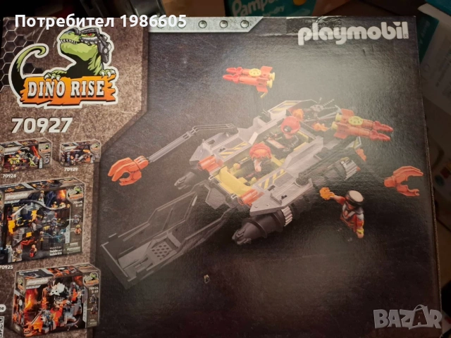 Playmobil - Бормашина за разрушаване, снимка 6 - Конструктори - 54152545