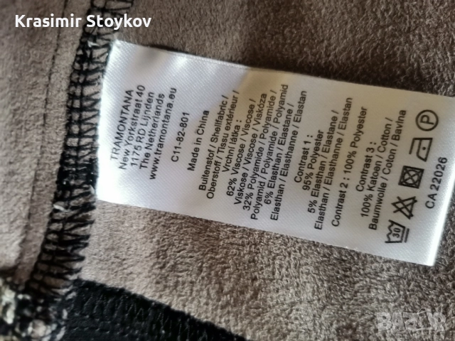 Блуза с дълъг ръкав с цип, снимка 3 - Блузи с дълъг ръкав и пуловери - 52350826