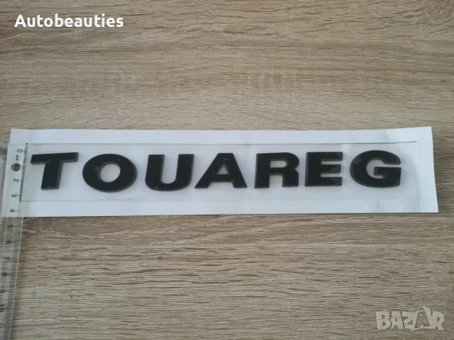Volkswagen Touareg черна емблема стар шрифт, снимка 5 - Аксесоари и консумативи - 53732177