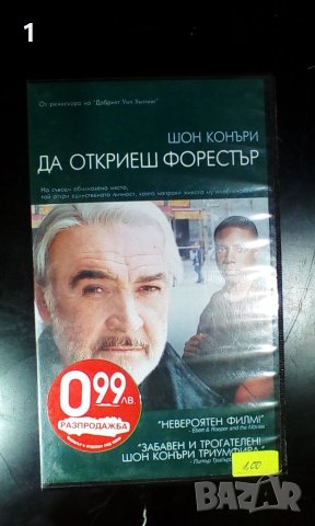 Видеокасета VHS, снимка 1 - Екшън - 45317579