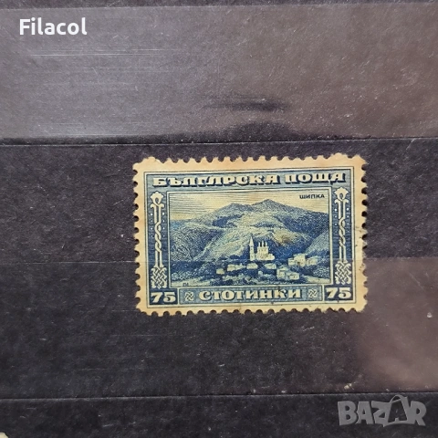 България 1921 г. Редовни - Лондонско издание