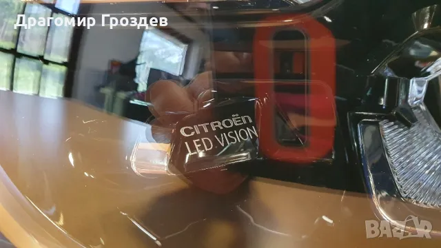НОВ! Оригинален FULL LED ляв фар за Citroën C3 III  / Ситроен Ц3 (2020-2024), снимка 5 - Части - 50217903