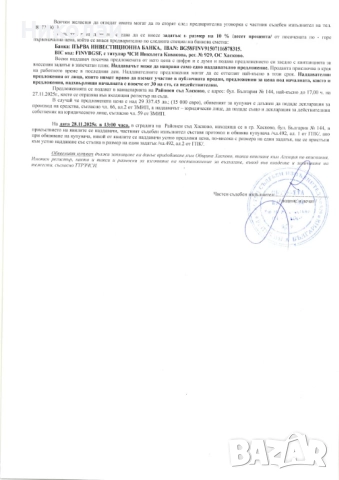 Carprog 2 най нов, снимка 6 - Други инструменти - 52243259