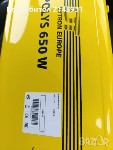 Отдава се под наем професионален заваръчен апарат за полипропилен – DYTRON POLYS, снимка 3 - Други инструменти - 50361389