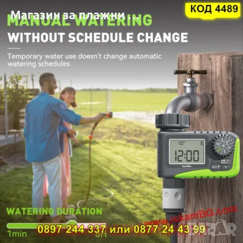 RainPoint HCT-322 – Умен програматор за чешма с дисплей и сензор за дъжд - КОД 4489, снимка 2 - Градинска техника - 50143257