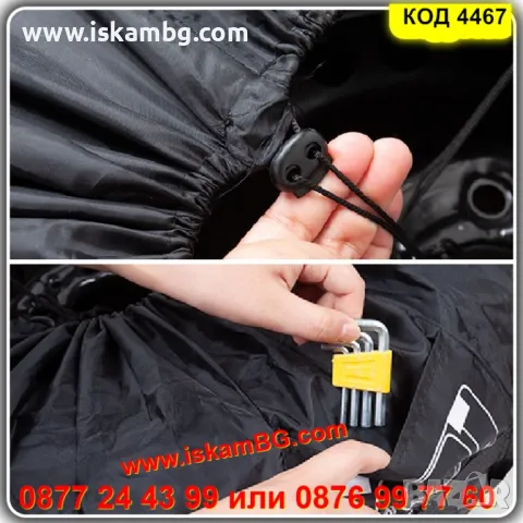 Комплект 4 броя калъфи за съхранение на автомобилни гуми 13 15 16 17 18 19 20 21 22 23 цола КОД 4467, снимка 6 - Аксесоари и консумативи - 49828033