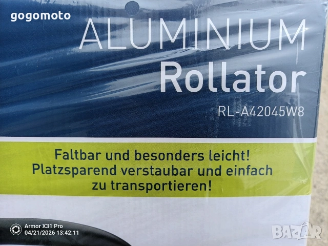 Ролатор НОВ алуминиев, проходилка НОВА алуминиева НЕ РАЗПЕЧАТАНА , снимка 11 - Ролатори - 54281572