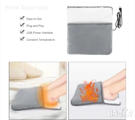 Електрическо одеяло за крака AMRINUGL , снимка 3 - Други - 50084226