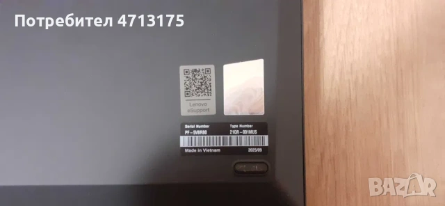 Lenovo ThinkPad P16s Gen 4 | Ryzen AI 5 PRO | 32GB | 1TB | НОВ, снимка 5 - Лаптопи за работа - 53147445