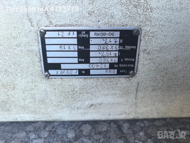 Ел Табло за обемна ерозийна машини работещо!, снимка 7 - Други машини и части - 52206573