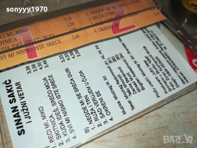 SINAN SAKIC-КАСЕТА 0706250337, снимка 4 - Аудио касети - 50579787