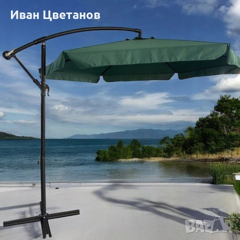 Голям градински чадър със странична стойка, Ø 350 см, UV защита, Водоустойчив + Покривало