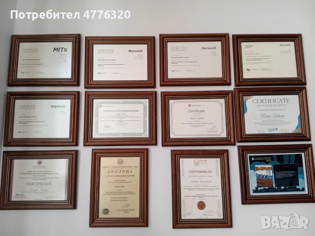 Частни уроци по Иконометрия, снимка 15 - Ученически и кандидатстудентски - 53961192