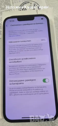 iPhone 14 128Gb, снимка 4 - Apple iPhone - 49113095