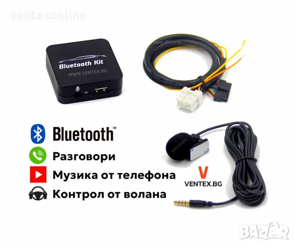 Bluetooth интерфейс за Nissan Qashqai, X-Trail, Navara, Note - WEFA