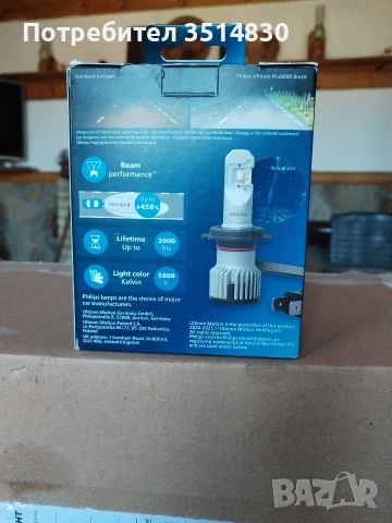 лед крушки Филипс h7, снимка 4 - Лед осветление - 53782935