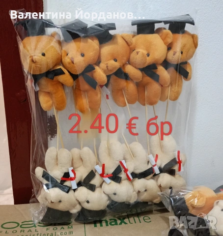 кутии и аксесоари за предстоящите балове , снимка 5 - Декорация за дома - 53739490