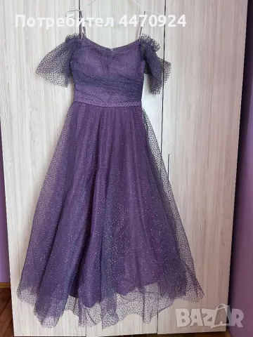 Официална рокля