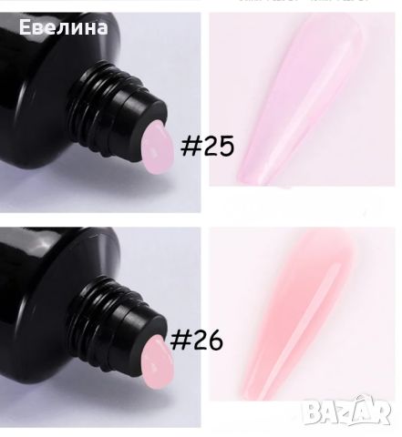 15ml полигел polygel различни цветове, нови, запечатани, снимка 5 - Продукти за маникюр - 38709704