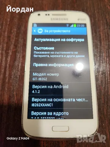 samsung core I8262, снимка 1 - Samsung - 46877963