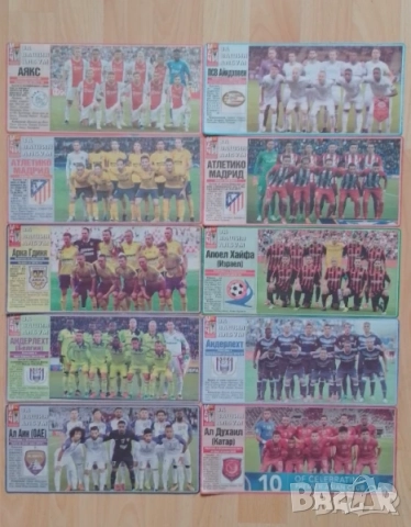 Отбори от вестник Мач, снимка 16 - Колекции - 52041242