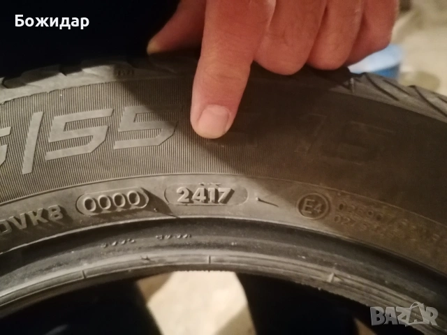 vredenstein 16x205x55, снимка 4 - Гуми и джанти - 53983492