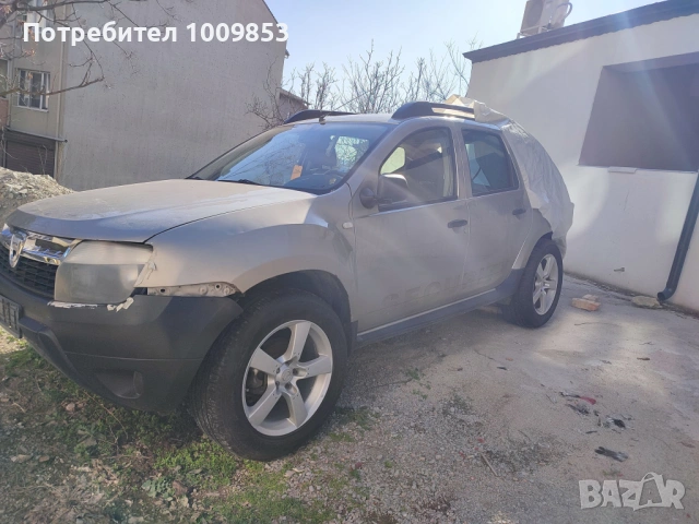 Дъстър на части