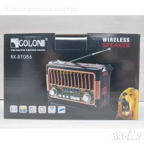 Радиоприемник с Bluetooth USB GOLON RX-BT086 Ретро, снимка 4 - Друга електроника - 49175788