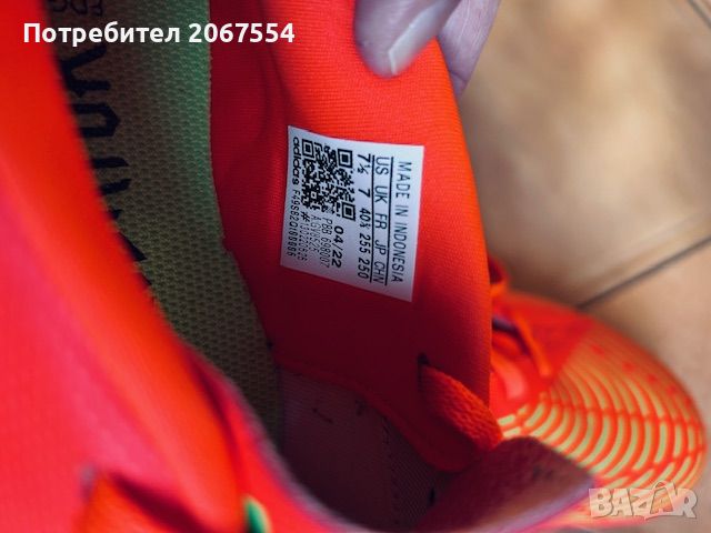 Футболни обувки стоножки Adidas Predator 38 номер, снимка 4 - Футбол - 46731988