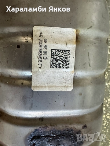 Генерация VW Golf 7 R / Крайно гърне голф 7 р, снимка 8 - Части - 51463023