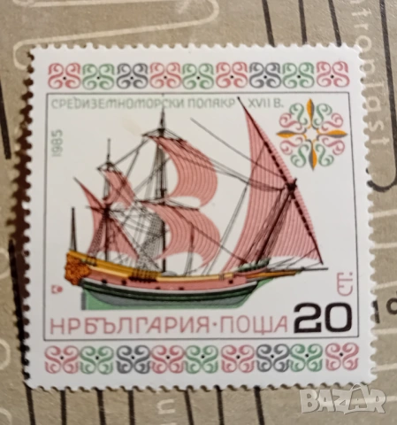 Марки от България , снимка 3 - Филателия - 53154426