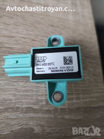 Страничен Airbag Crash Sensor AUDI A4,S4 / 8K0 955 557C, снимка 1 - Части - 45635837