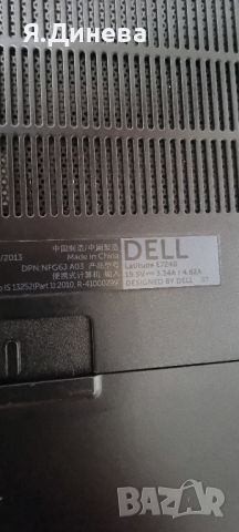 Лаптоп Dell Latitude E7240 14 инча , снимка 12 - Лаптопи за работа - 46556307