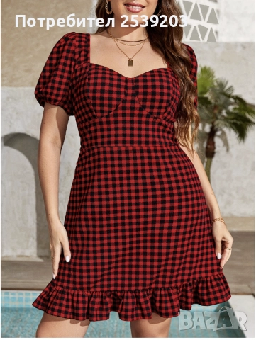 Дамска карирана рокля ХЛ-2ХЛ