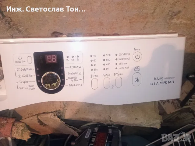 Продавам платка за пералня Самсунг, снимка 1 - Перални - 48711620