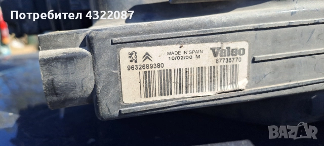 Фарове от Пежо / Peugeot 206 2.0HDI 90к.с RHY , снимка 5 - Части - 51488759