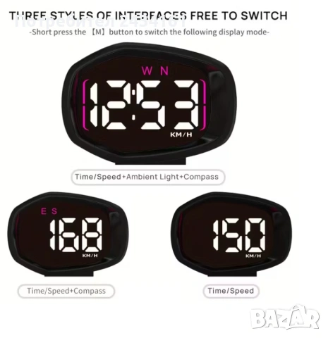 GPS скоростомер с часовник и компас, снимка 8 - Аксесоари и консумативи - 53563836