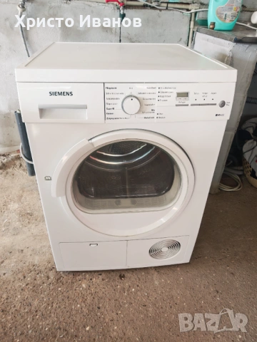Сушилня Siemens 7кг