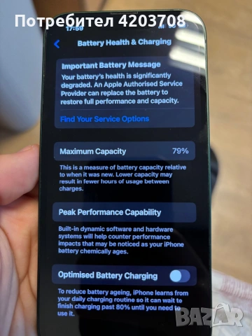 iPhone 13 128 зелен, снимка 6 - Apple iPhone - 53862934