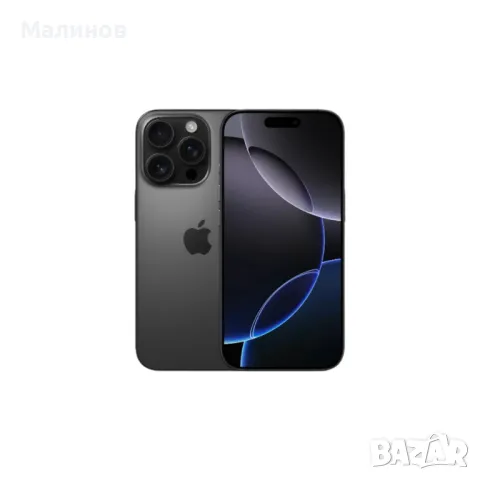 Apple iPhone 16 Pro и Pro Max от Getmobile  физически дуал нано сим без esim, снимка 2 - Apple iPhone - 47238952