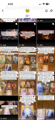 ЙЕХ ШАДАЙ - Фирма за ясновидство 