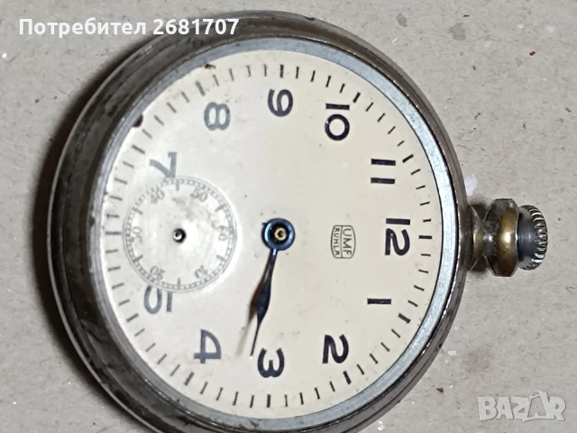 джобен часовник Umf Ruhla