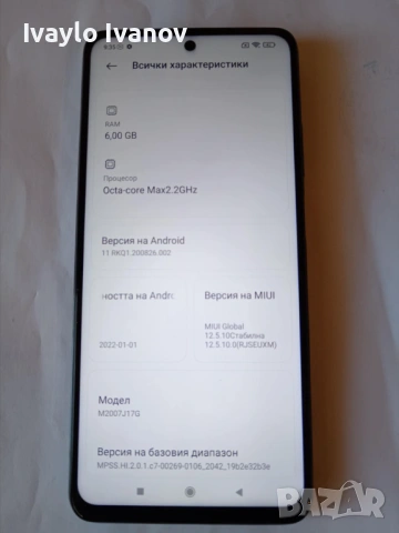 Xiaomi Mi 10T Lite 5G, снимка 9 - Xiaomi - 53076840
