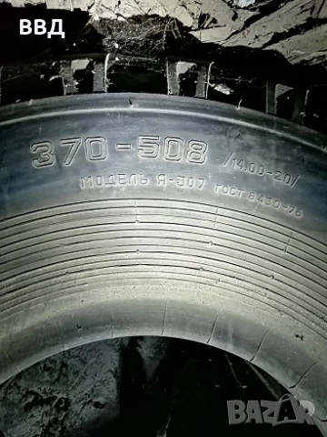 гума 20 цола нова , снимка 3 - Гуми и джанти - 52476516