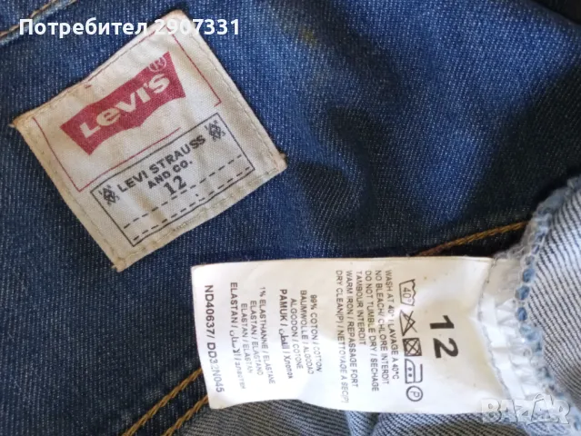 дънков елек Levis, снимка 6 - Други - 46852037