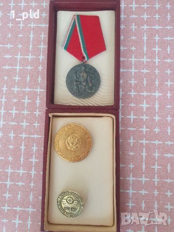 Орден и медали, снимка 1 - Антикварни и старинни предмети - 45767740