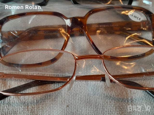 Очила  за четене , снимка 4 - Слънчеви и диоптрични очила - 45804522
